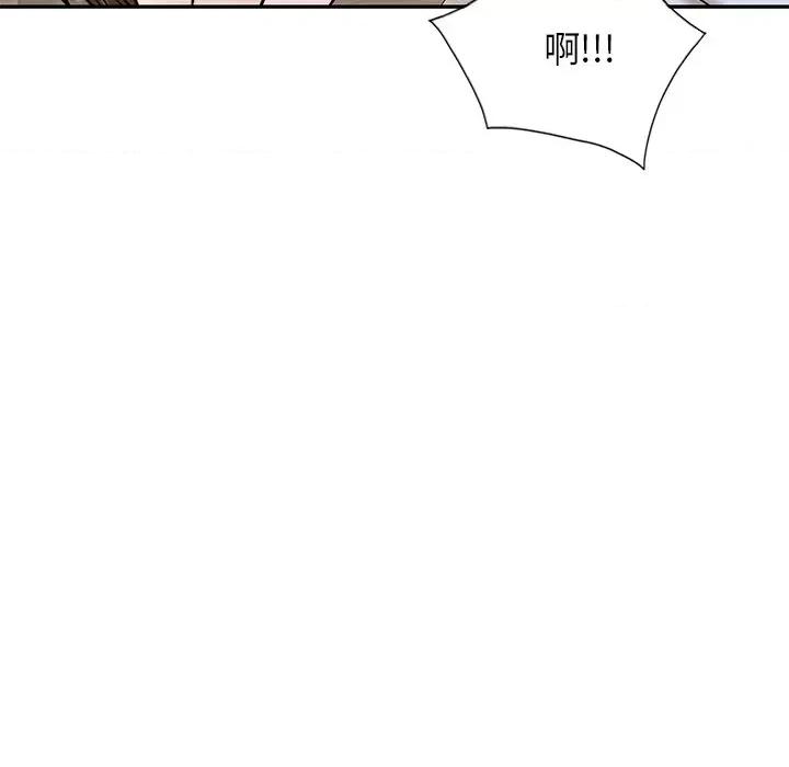 坏坏的大嫂 坏坏的大嫂-第 22 话 第99页