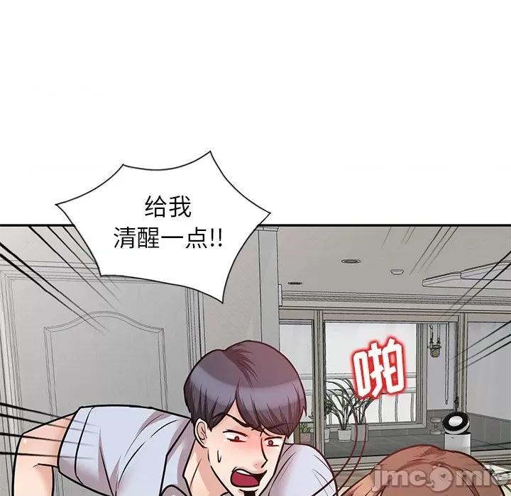 坏坏的大嫂 坏坏的大嫂-第 22 话 第100页