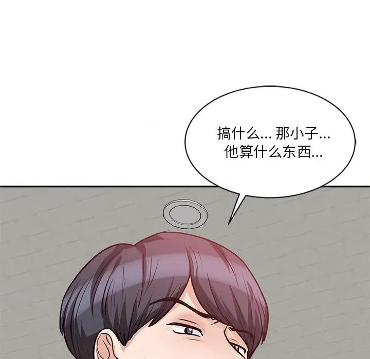 坏坏的大嫂 坏坏的大嫂-第 22 话 第117页