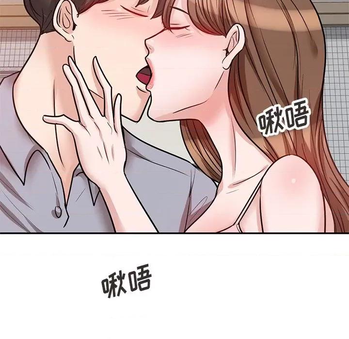 坏坏的大嫂 坏坏的大嫂-第 22 话 第124页