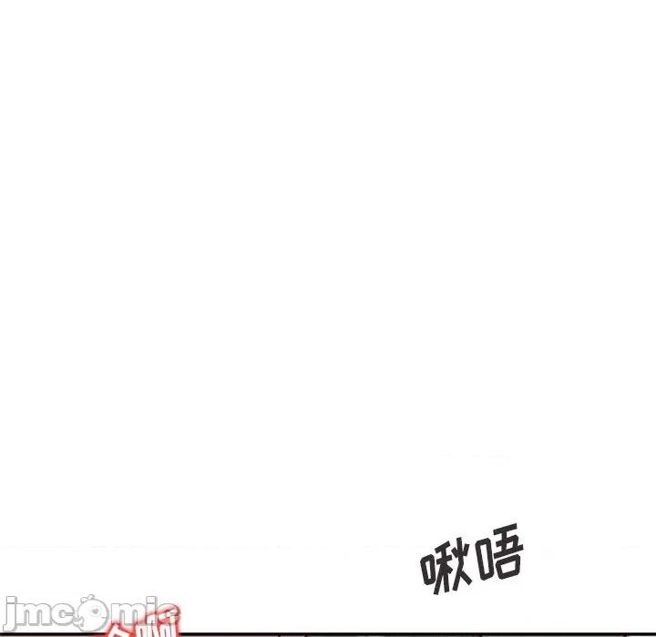 坏坏的大嫂 坏坏的大嫂-第 22 话 第125页