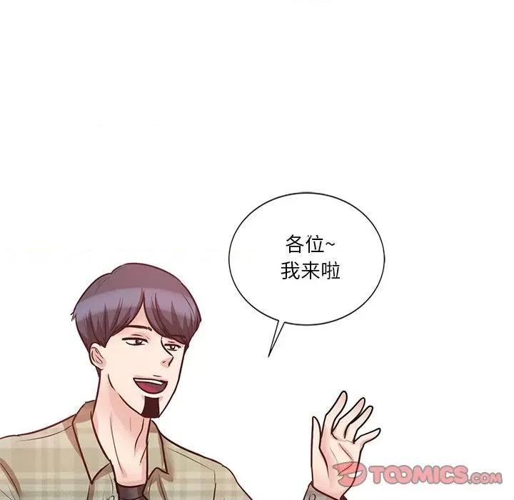 坏坏的大嫂 坏坏的大嫂-第 22 话 第147页