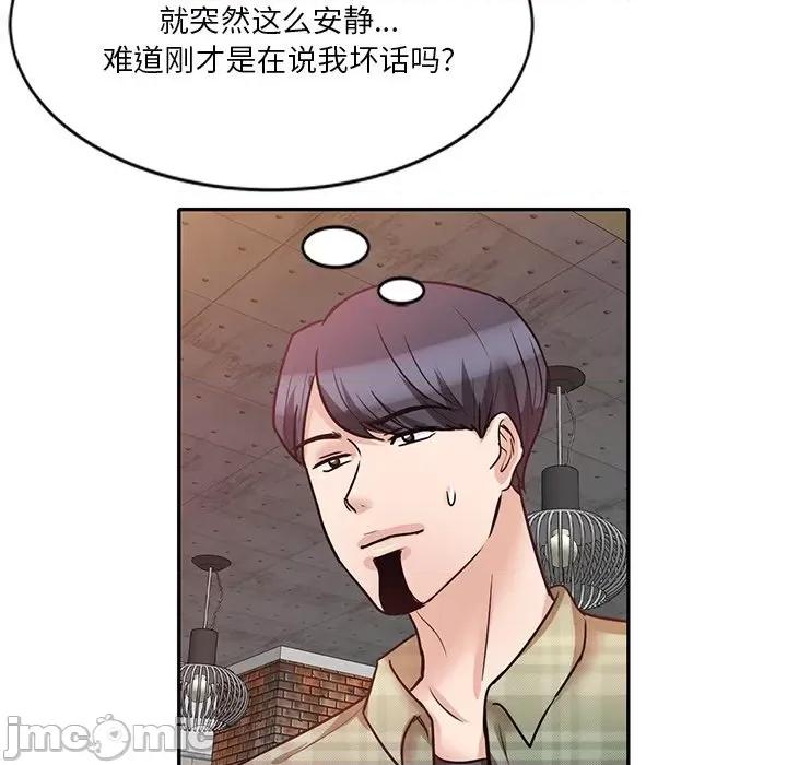 坏坏的大嫂 坏坏的大嫂-第 22 话 第150页