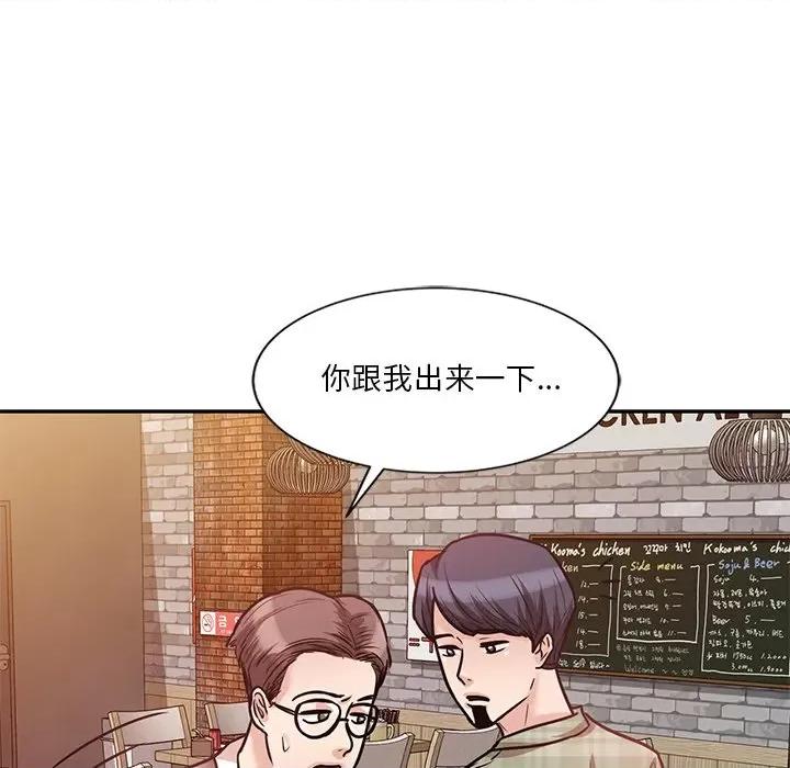 坏坏的大嫂 坏坏的大嫂-第 22 话 第152页