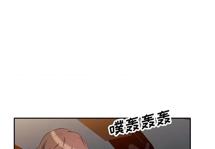 坏坏的大嫂 坏坏的大嫂-第 24 话 第1页