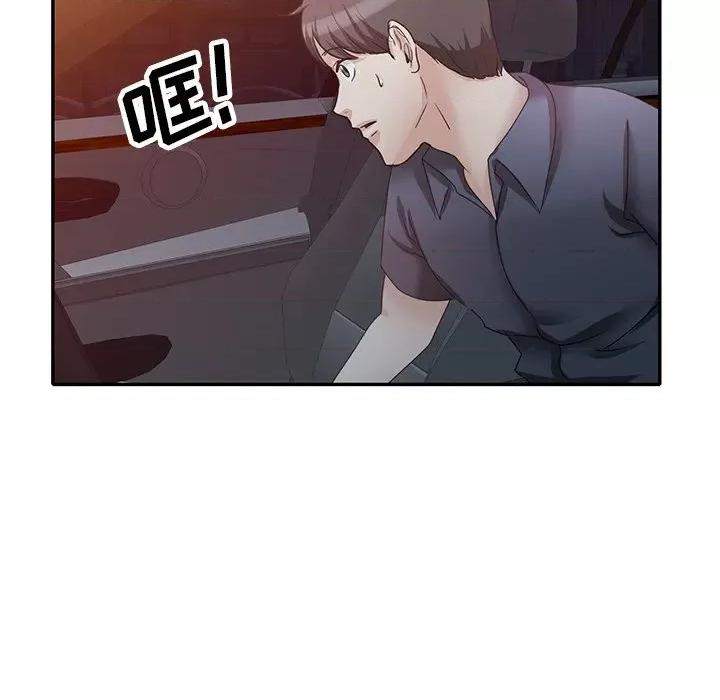 坏坏的大嫂 坏坏的大嫂-第 24 话 第19页