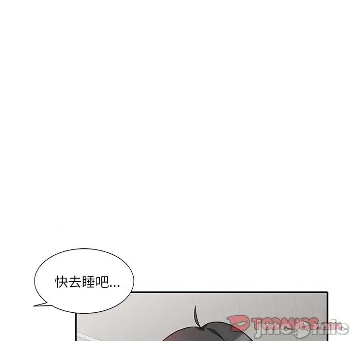 坏坏的大嫂 坏坏的大嫂-第 24 话 第30页