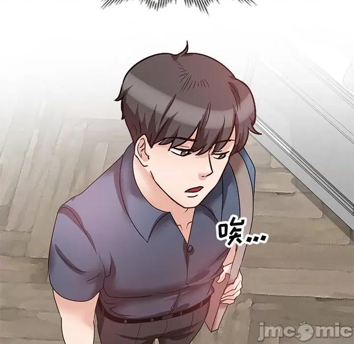 坏坏的大嫂 坏坏的大嫂-第 24 话 第35页