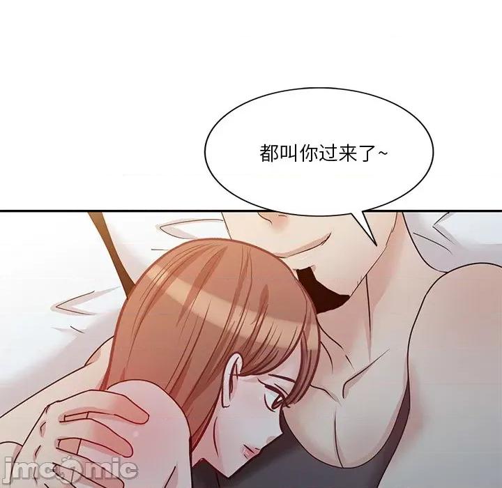 坏坏的大嫂 坏坏的大嫂-第 24 话 第40页