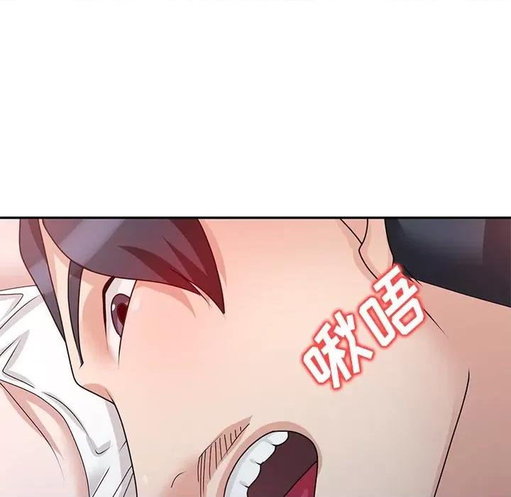 坏坏的大嫂 坏坏的大嫂-第 24 话 第59页