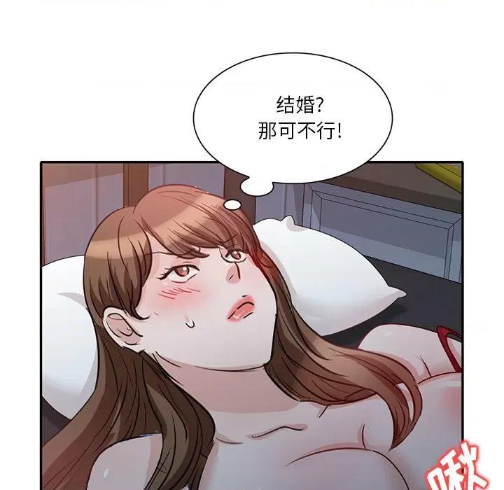 坏坏的大嫂 坏坏的大嫂-第 24 话 第62页