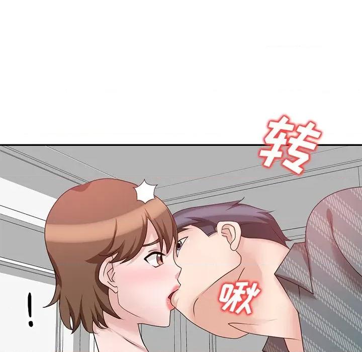 坏坏的大嫂 坏坏的大嫂-第 24 话 第108页