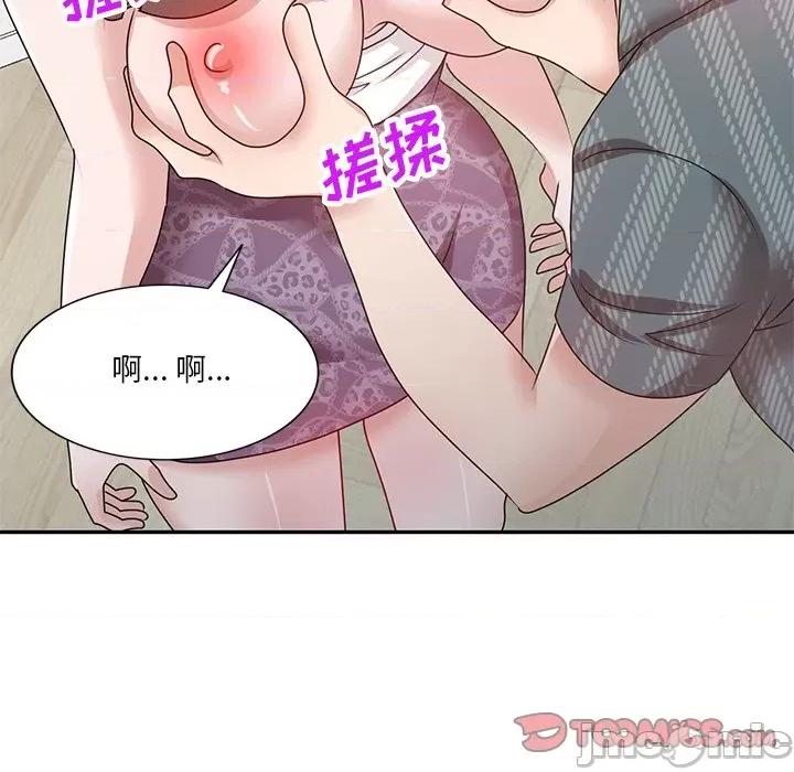 坏坏的大嫂 坏坏的大嫂-第 24 话 第120页