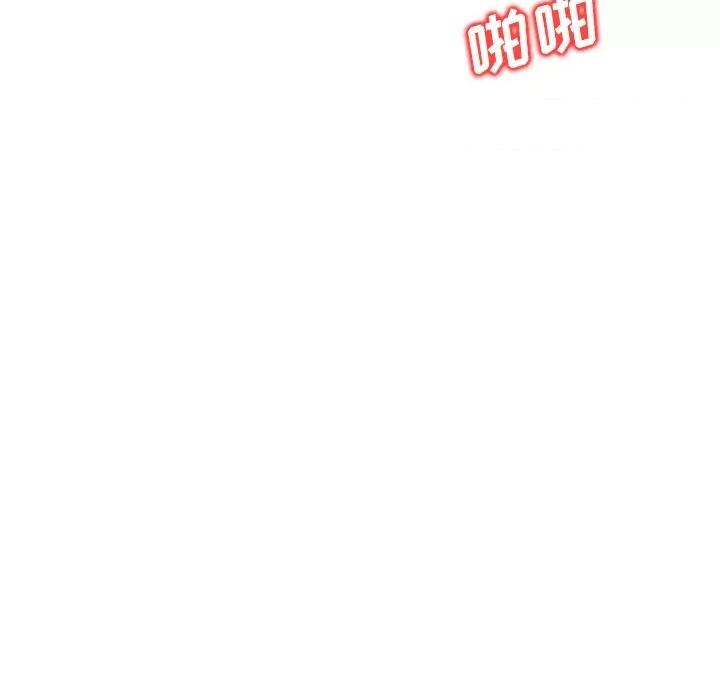 坏坏的大嫂 坏坏的大嫂-第 24 话 第131页