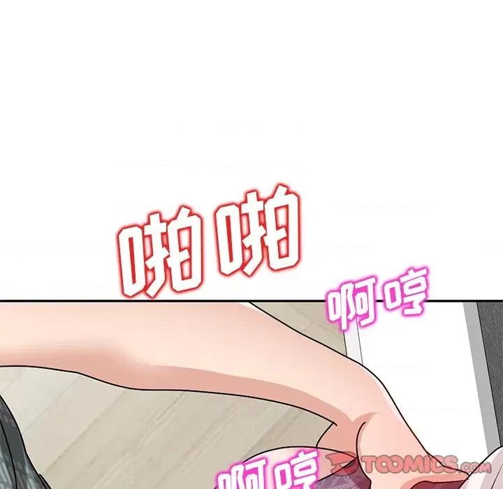 坏坏的大嫂 坏坏的大嫂-第 24 话 第138页
