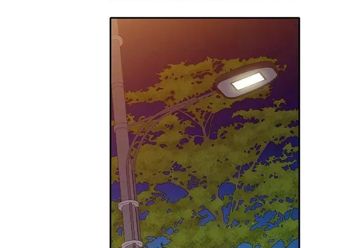 坏坏的大嫂 坏坏的大嫂-第 25 话 第2页