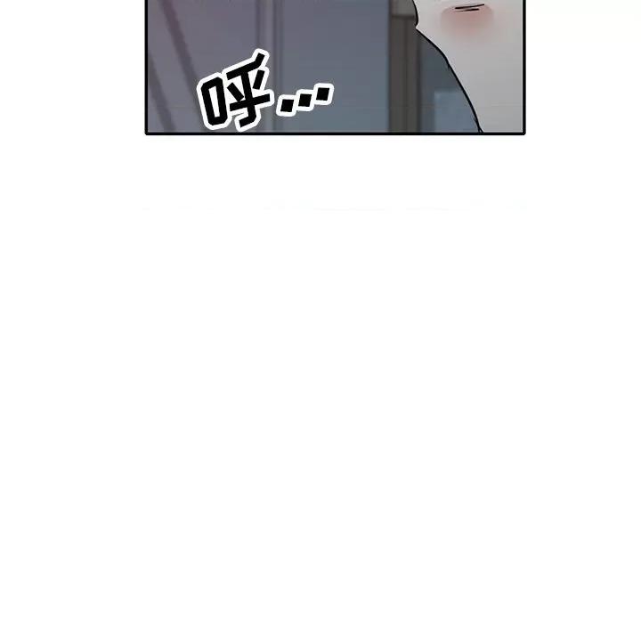 坏坏的大嫂 坏坏的大嫂-第 25 话 第11页