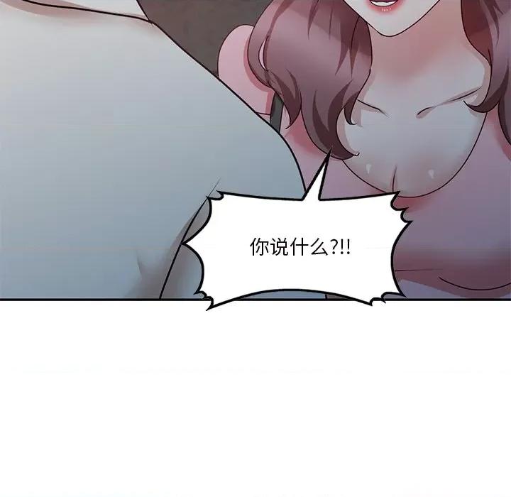 坏坏的大嫂 坏坏的大嫂-第 25 话 第13页