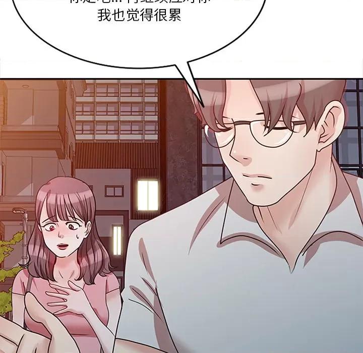 坏坏的大嫂 坏坏的大嫂-第 25 话 第64页