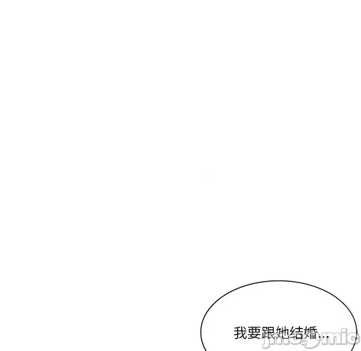 坏坏的大嫂 坏坏的大嫂-第 25 话 第100页