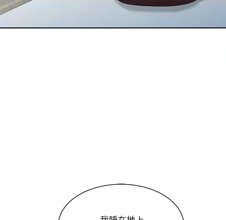 坏坏的大嫂 坏坏的大嫂-第 25 话 第107页