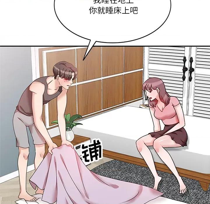 坏坏的大嫂 坏坏的大嫂-第 25 话 第108页