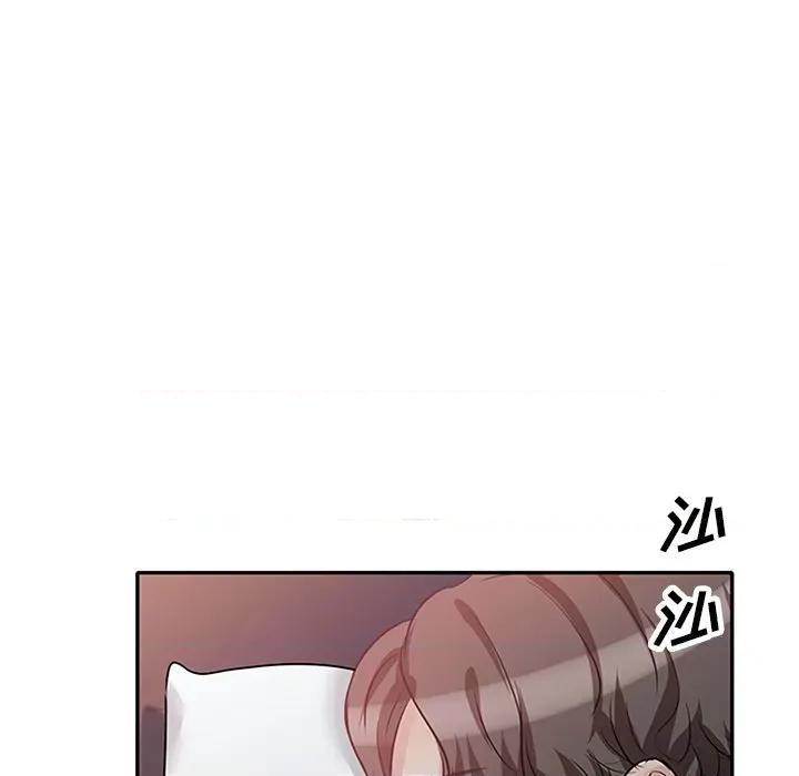 坏坏的大嫂 坏坏的大嫂-第 25 话 第112页