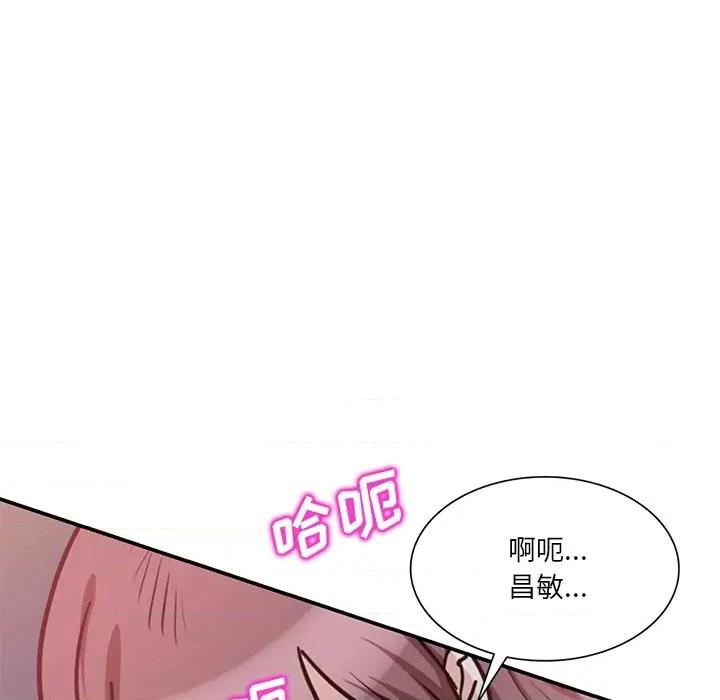 坏坏的大嫂 坏坏的大嫂-第 25 话 第144页