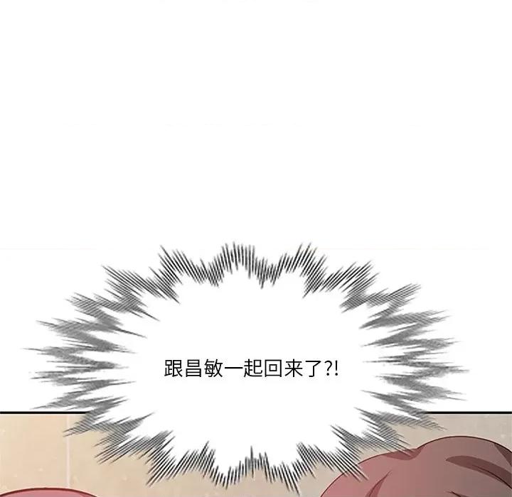坏坏的大嫂 坏坏的大嫂-第 25 话 第162页