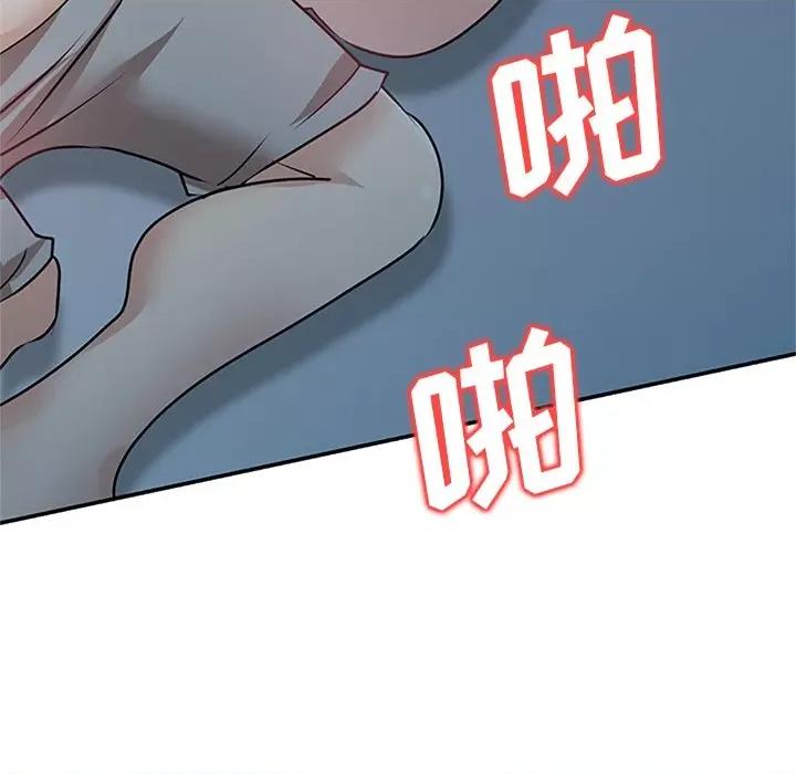 坏坏的大嫂 坏坏的大嫂-第 26 话 第6页