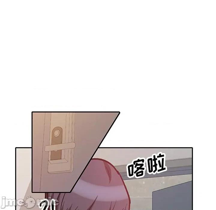 坏坏的大嫂 坏坏的大嫂-第 26 话 第15页
