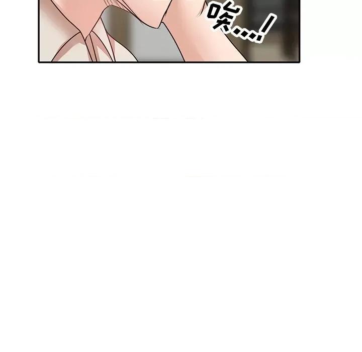 坏坏的大嫂 坏坏的大嫂-第 26 话 第27页