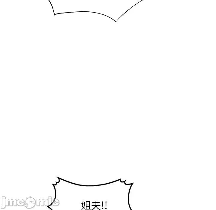 坏坏的大嫂 坏坏的大嫂-第 26 话 第50页