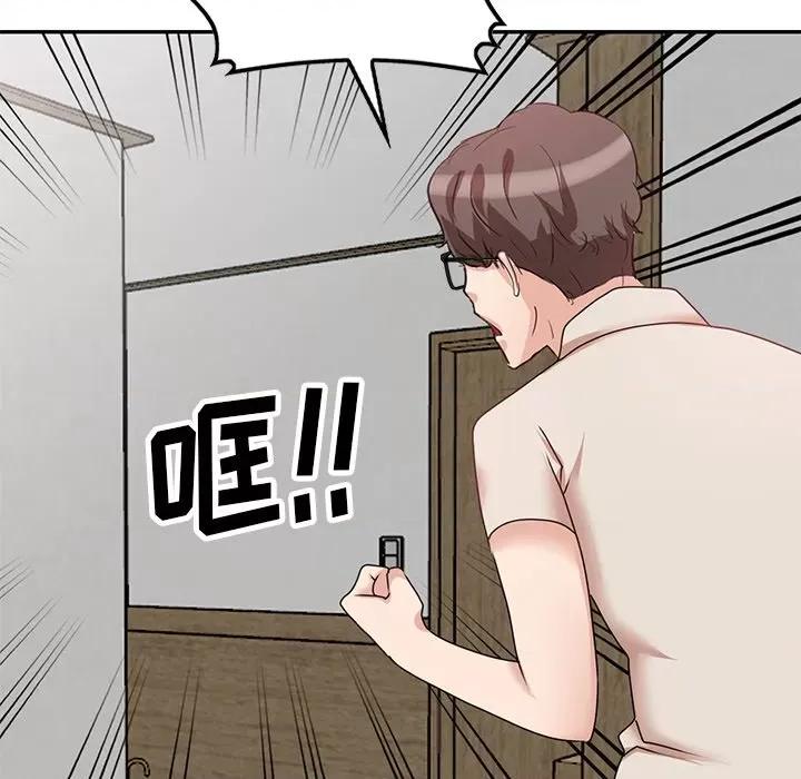 坏坏的大嫂 坏坏的大嫂-第 26 话 第51页