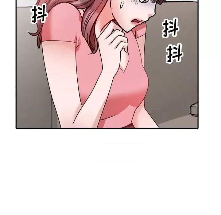 坏坏的大嫂 坏坏的大嫂-第 26 话 第54页