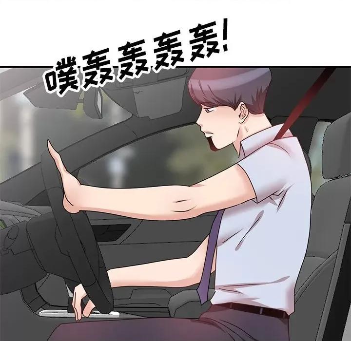 坏坏的大嫂 坏坏的大嫂-第 26 话 第56页
