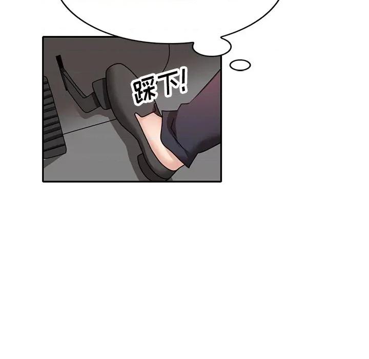 坏坏的大嫂 坏坏的大嫂-第 26 话 第58页