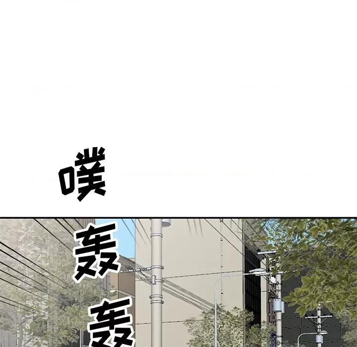坏坏的大嫂 坏坏的大嫂-第 26 话 第59页