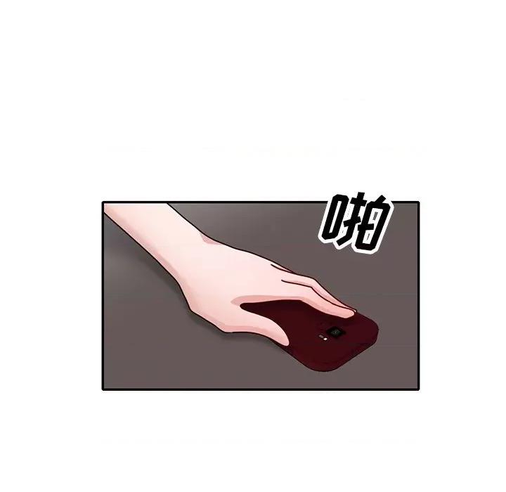 坏坏的大嫂 坏坏的大嫂-第 26 话 第72页