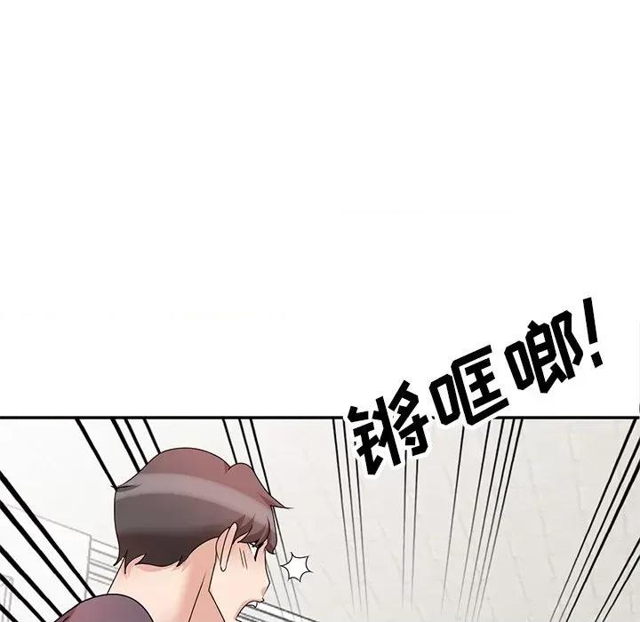 坏坏的大嫂 坏坏的大嫂-第 26 话 第76页