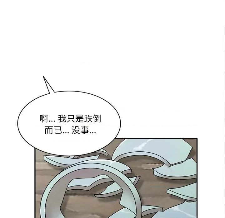 坏坏的大嫂 坏坏的大嫂-第 26 话 第81页