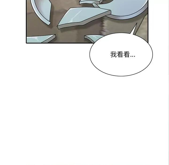 坏坏的大嫂 坏坏的大嫂-第 26 话 第82页