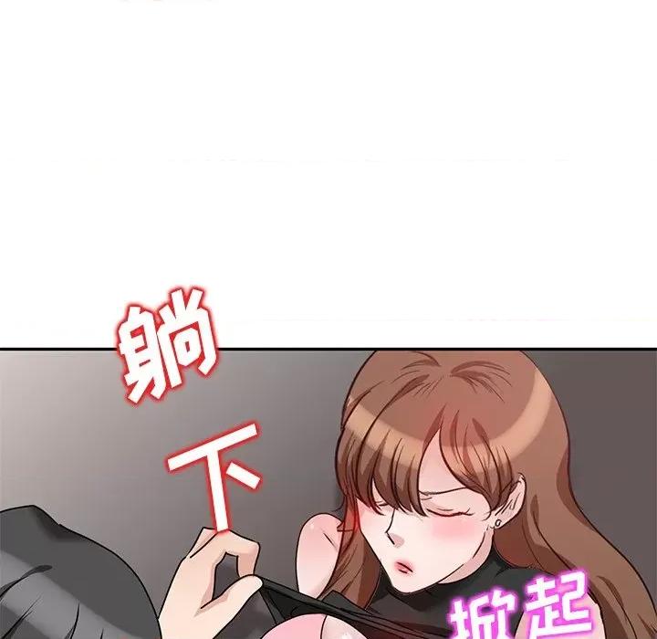 坏坏的大嫂 坏坏的大嫂-第 26 话 第104页
