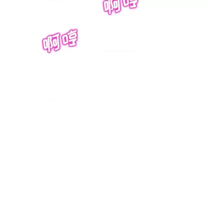 坏坏的大嫂 坏坏的大嫂-第 26 话 第112页