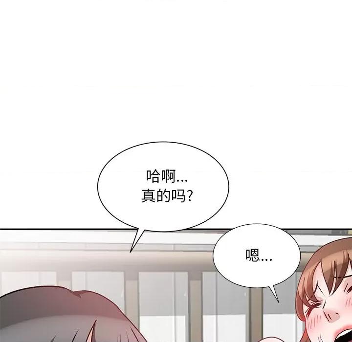坏坏的大嫂 坏坏的大嫂-第 26 话 第121页