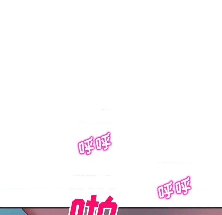 坏坏的大嫂 坏坏的大嫂-第 26 话 第142页