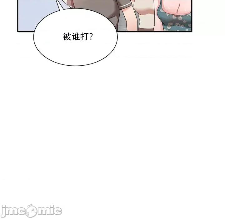 坏坏的大嫂 坏坏的大嫂-第 26 话 第155页