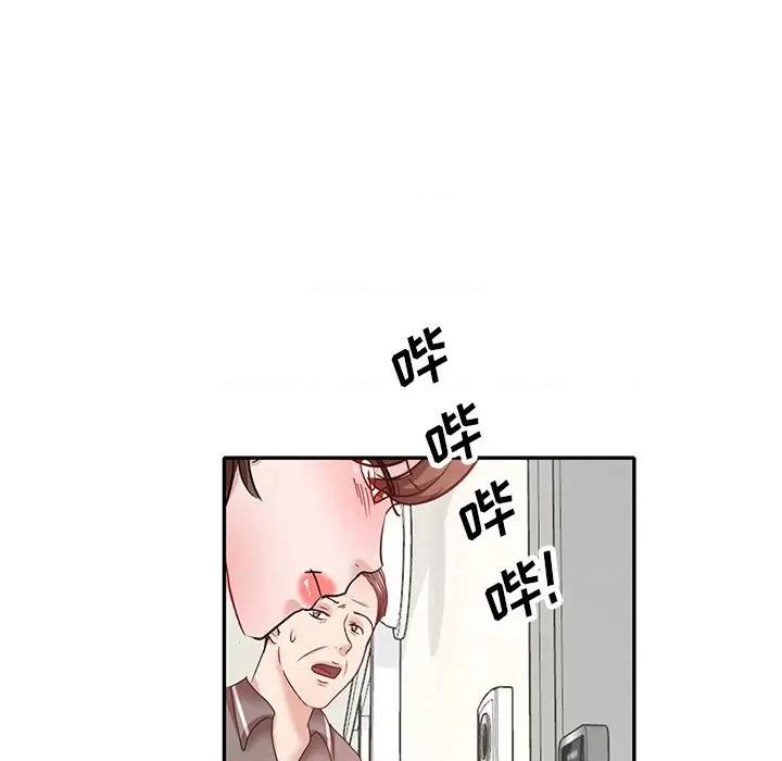 坏坏的大嫂 坏坏的大嫂-第 26 话 第161页