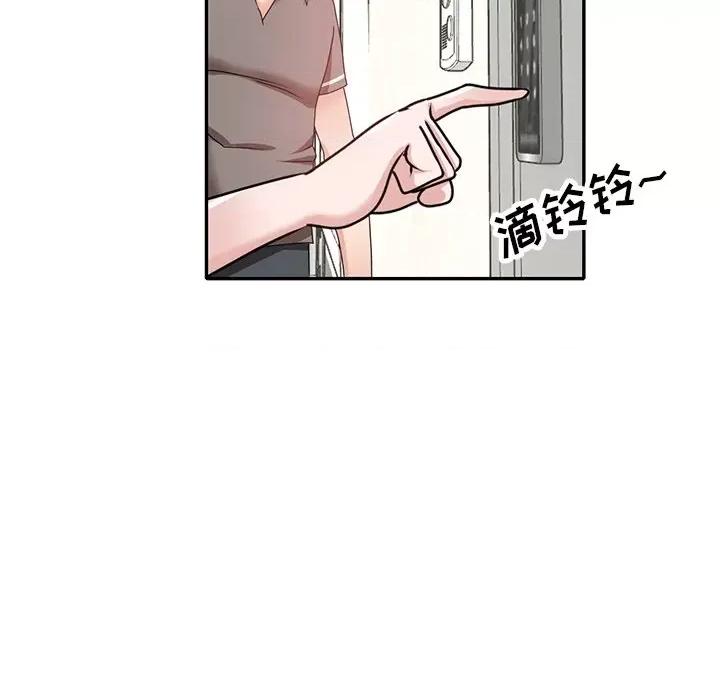 坏坏的大嫂 坏坏的大嫂-第 26 话 第162页