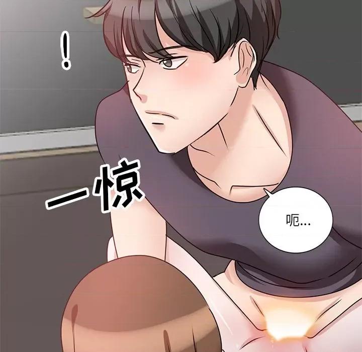 坏坏的大嫂 坏坏的大嫂-第 26 话 第164页